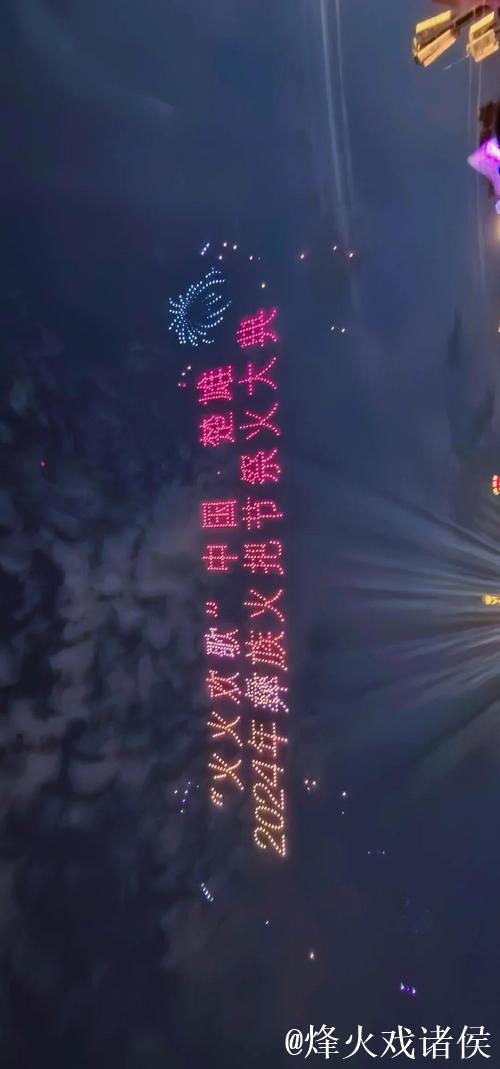 云南省联赛:城市中的狂欢盛宴 云南省联赛:城市中的狂欢盛宴